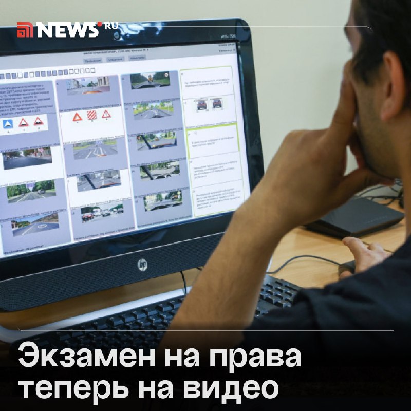 Фото поста канала  NEWS.ru | Новости