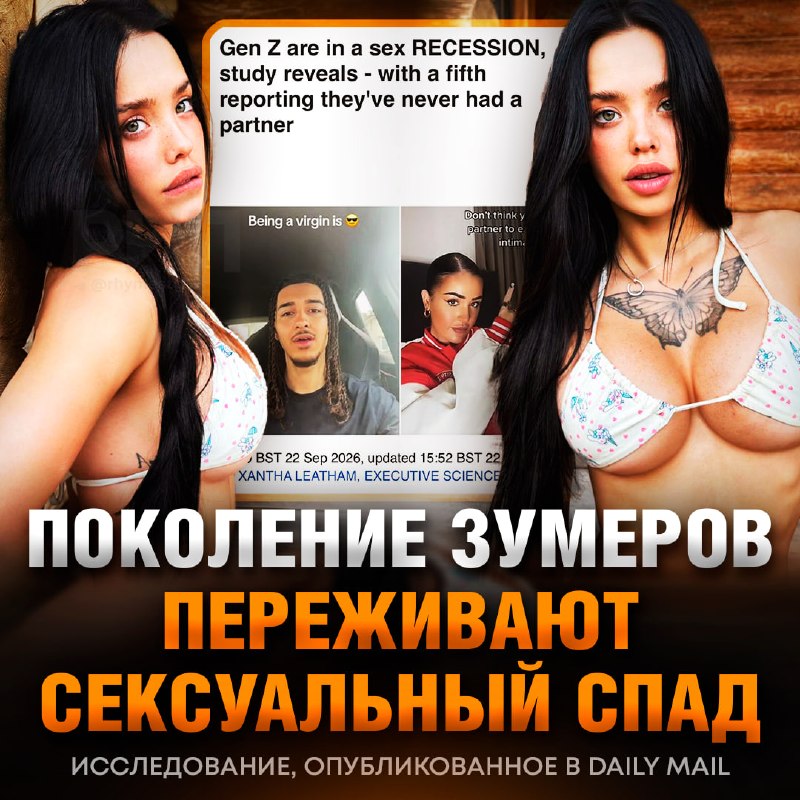 Фото поста канала  Рифмы и Панчи 🤯