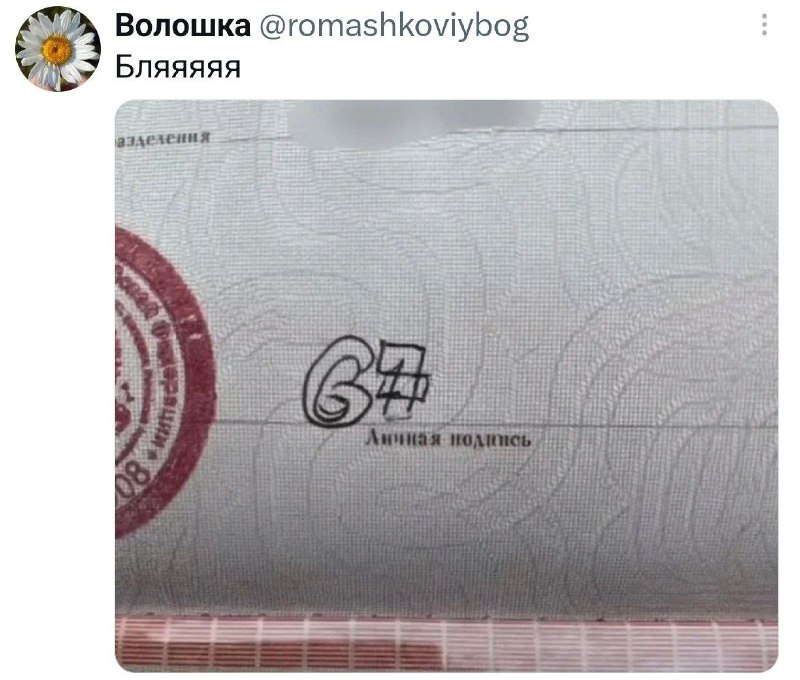 Фото поста канала олдскульный маркетинг