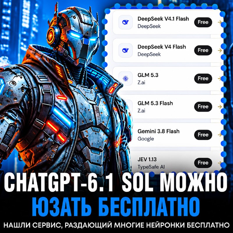 Фото поста канала  Рифмы и Панчи 🤯
