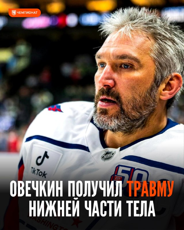 Фото поста канала Чемпионат