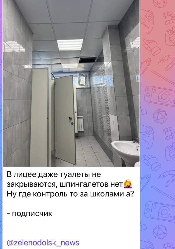 Фото поста канала  Зеленодольск Life | Яшел Үзән| РТ