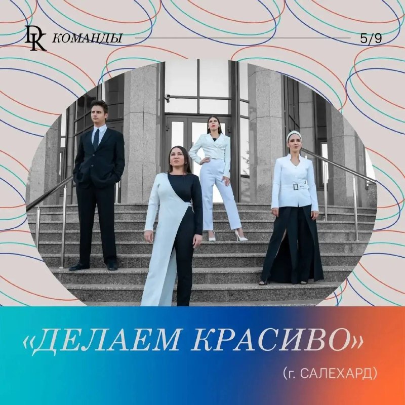 Фото поста канала  Мониторинг 89 Ямало-Ненецкий АО