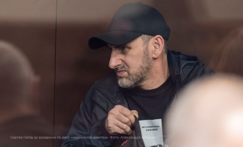 Фото поста канала  Титушки в Краснодаре 693