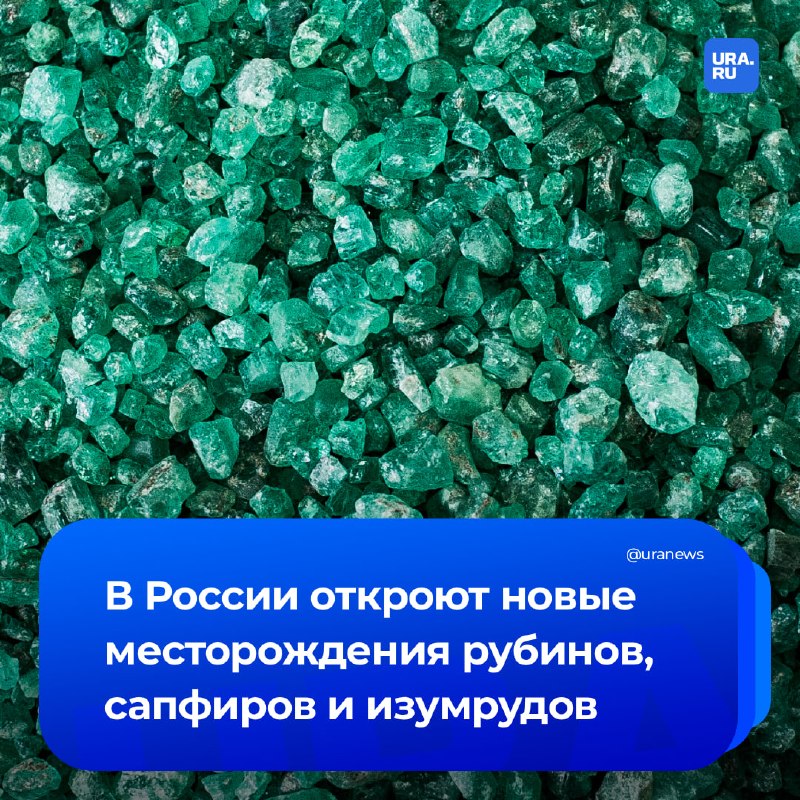 Фото поста канала Суверенная экономика