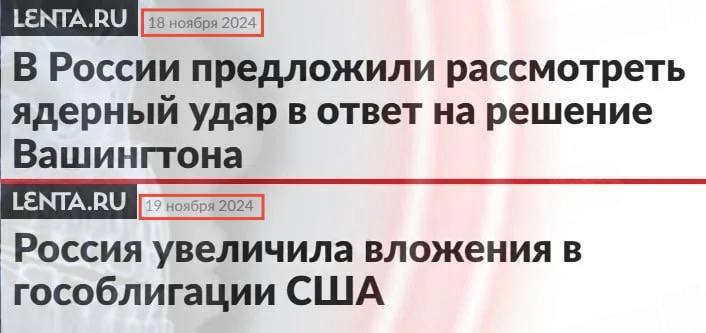 Фото поста канала  Феноменология левого кринжа ☭