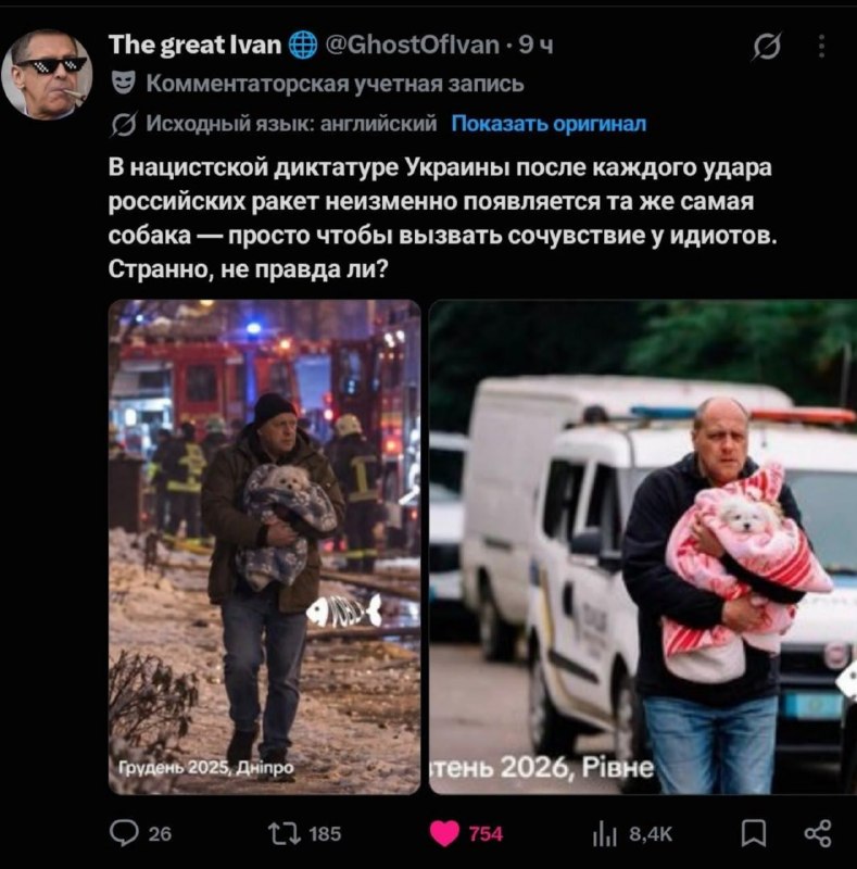 Фото поста канала  Латвийская кочка🇱🇻