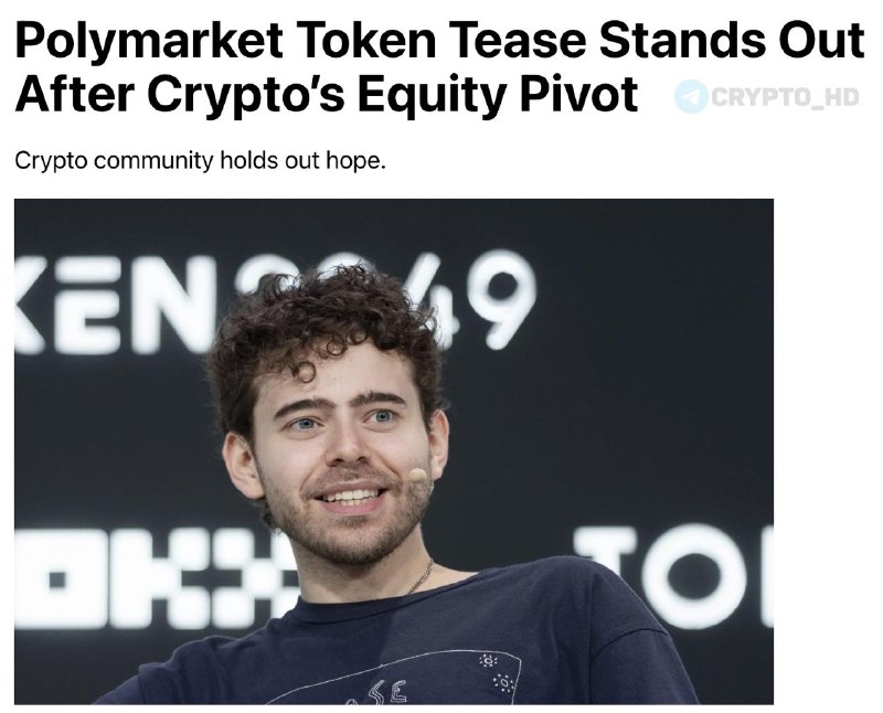 Фото поста канала Crypto Headlines