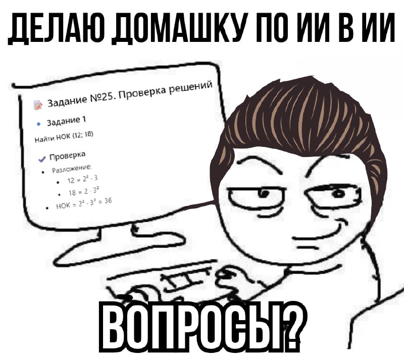 Фото поста канала nerds