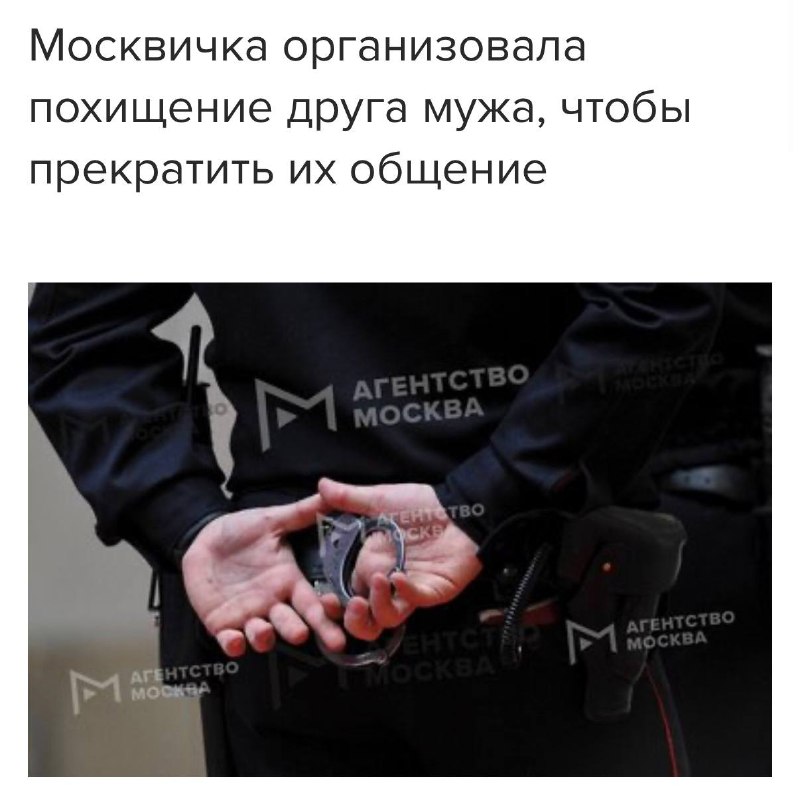 Фото поста канала в тренде у девочек