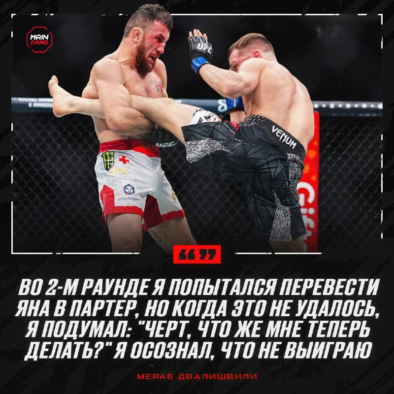 Фото поста канала Main Card