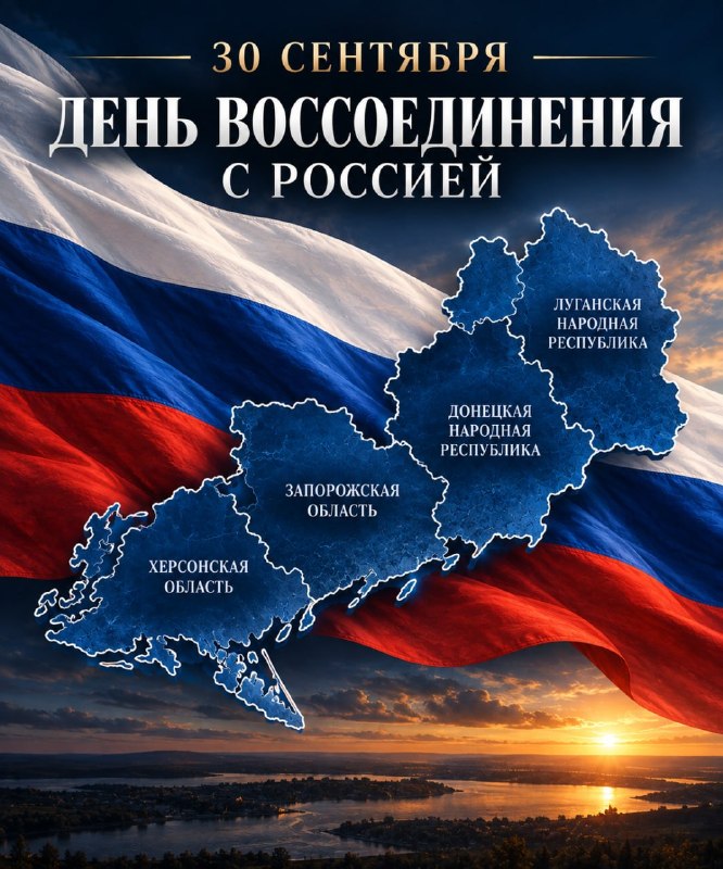 Фото поста канала  Русская Община Екатеринбург