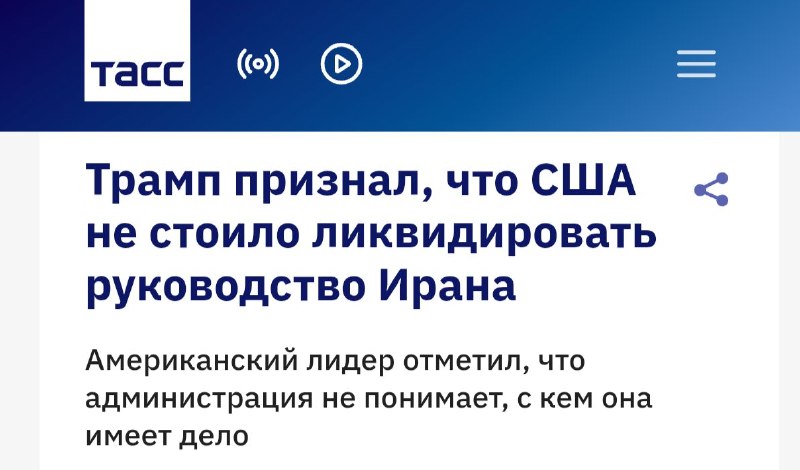 Фото поста канала Михаил  Советский