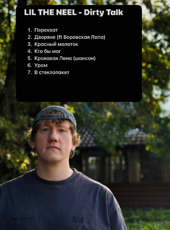Фото поста канала ДЛЯ НАС