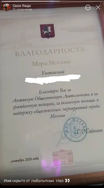 Фото поста канала  В порядке бреда 🧨