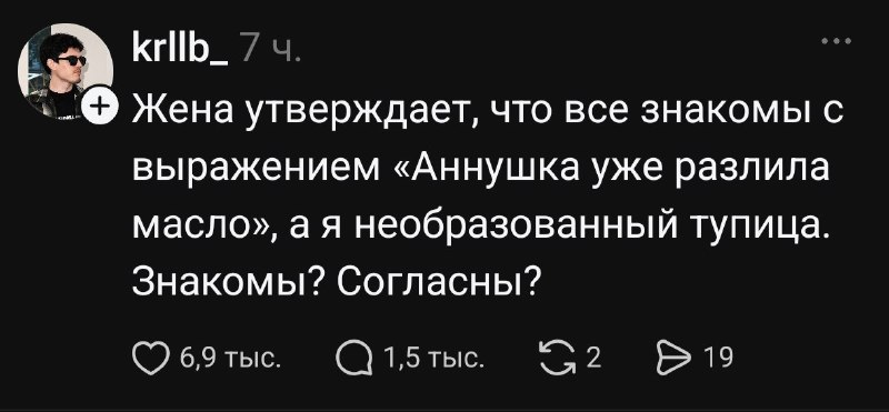 Фото поста канала  Рифмы и Панчи 🤯