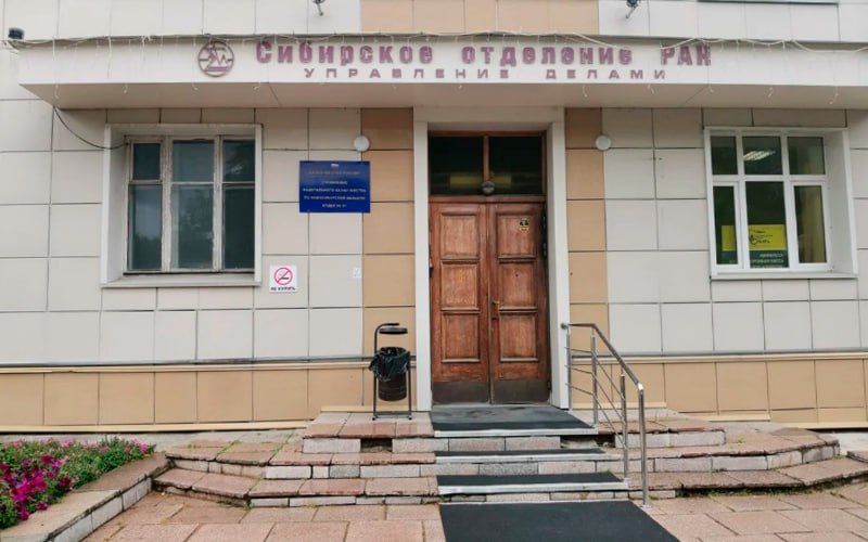 Фото поста канала  "ЛИСток". Новости Республики Алтай