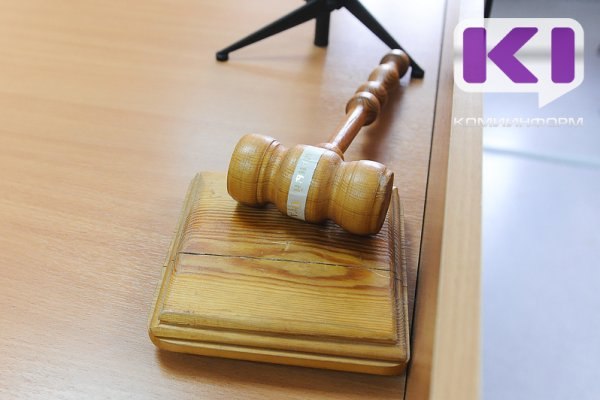 Фото поста канала  Комиинформ