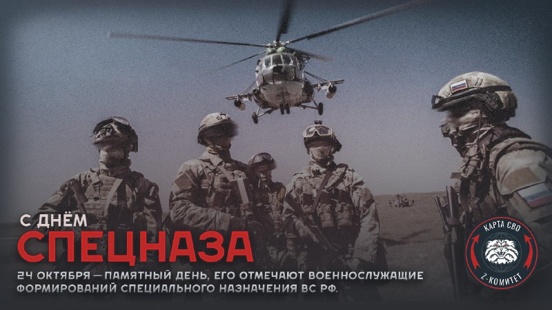 Фото поста канала  Vестник Новороссии |Z|