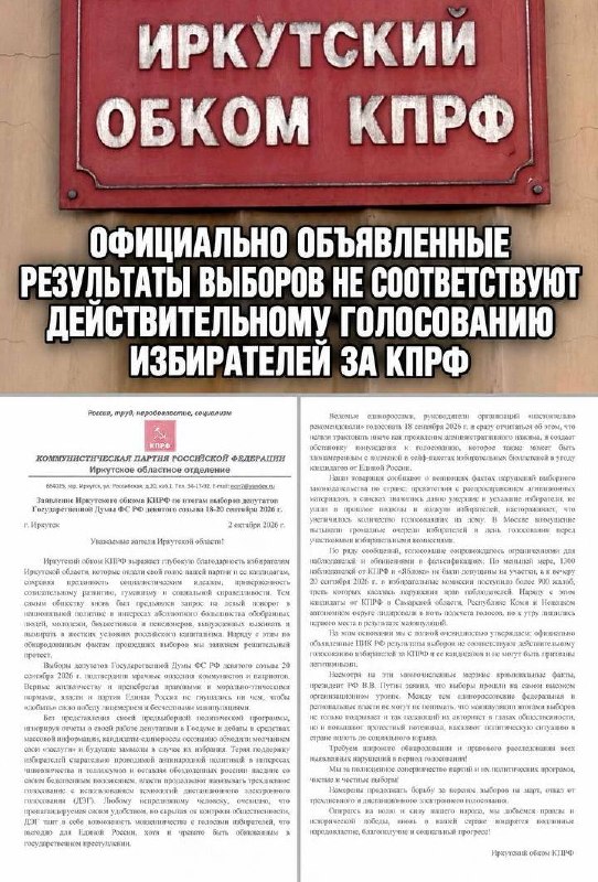Фото поста канала  Говорит НеМосква