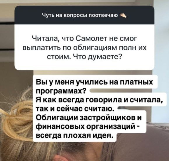 Фото поста канала Академия PRO.FINANSY