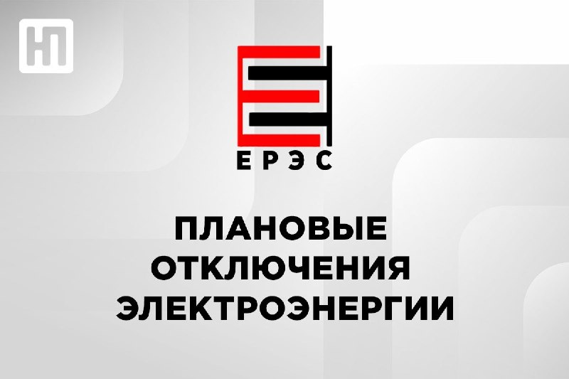 Фото поста канала  Лента новостей Приднестровья | Z