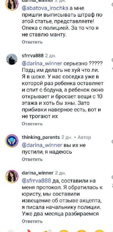 Фото поста канала  ИММУННЫЙ ОТВЕТ