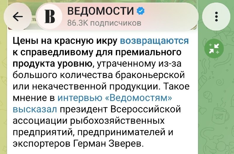 Фото поста канала  Геоэнергетика ИНФО