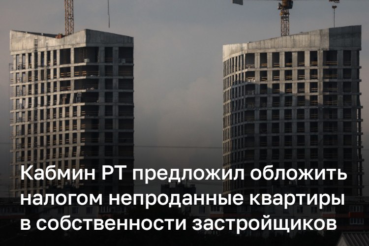 Фото поста канала  БО | Новости
