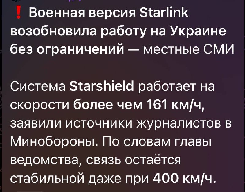 Фото поста канала  ЭТО ДРУГОЕ