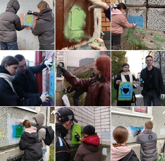 Фото поста канала  Мониторинг 29 Архангельская область