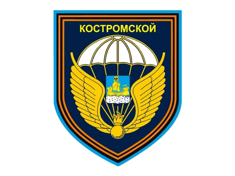 Фото поста канала  Днепровский Рубеж