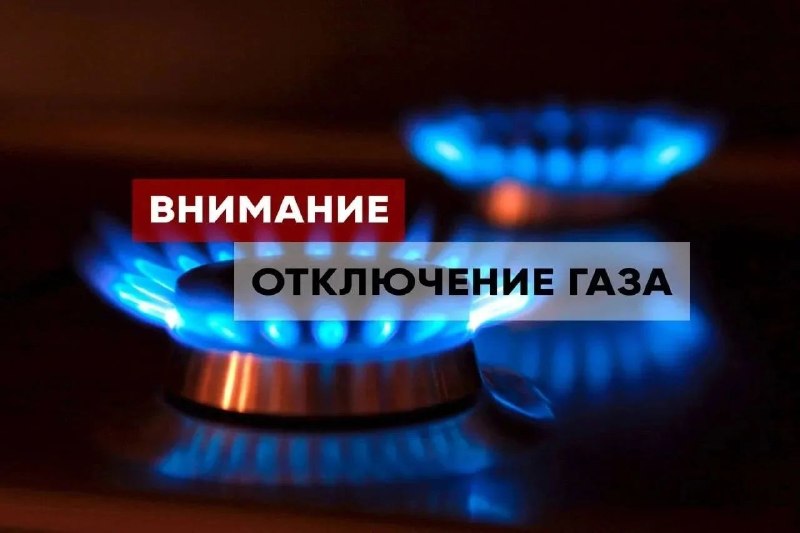 Фото поста канала  Запорожский Телеграф