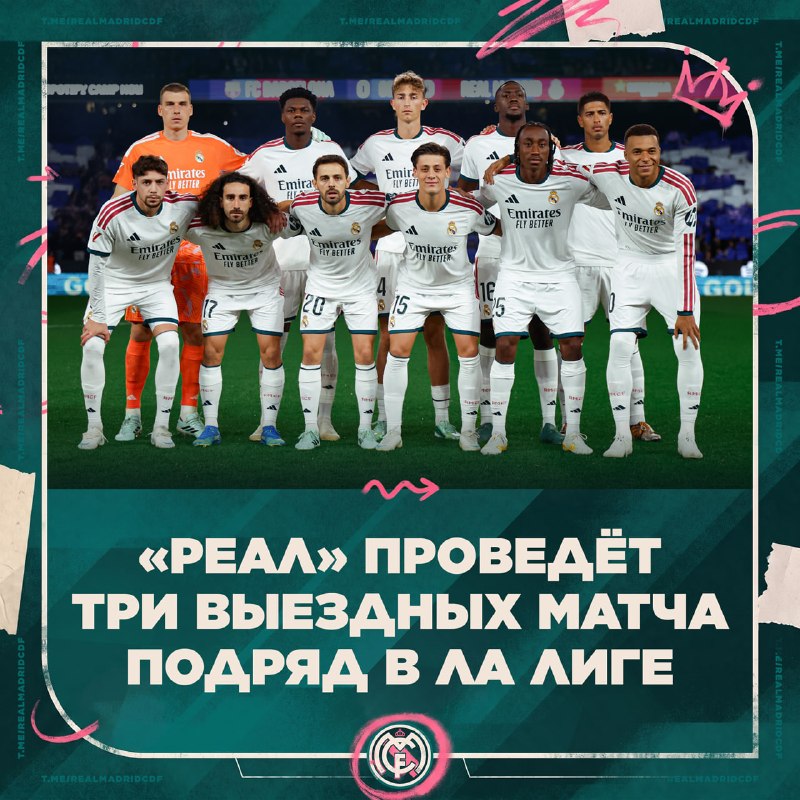 Фото поста канала Real Madrid CF | Реал Мадрид