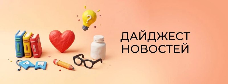 Фото поста канала VitaMeal. Время для жизни