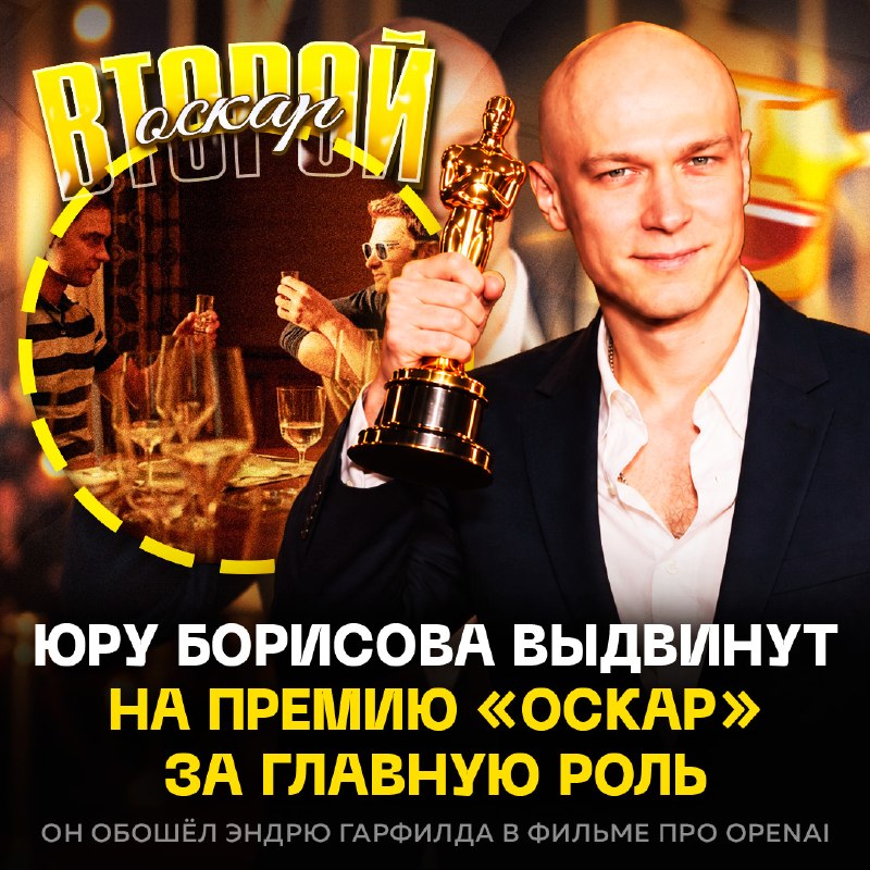 Фото поста канала  Рифмы и Панчи 🤯