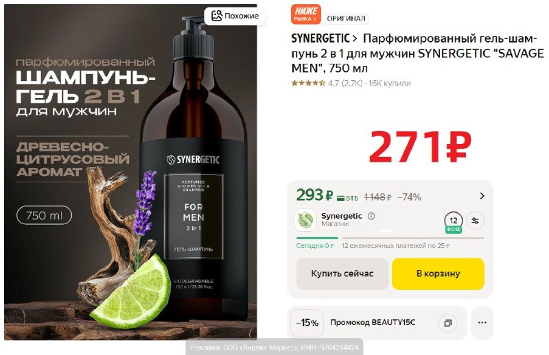 Фото поста канала AliExpress - Халявщики