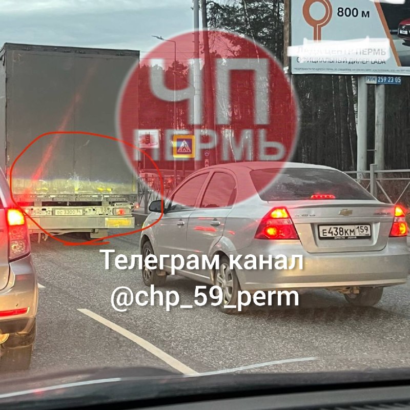 Фото поста канала ЧП Пермь | новости