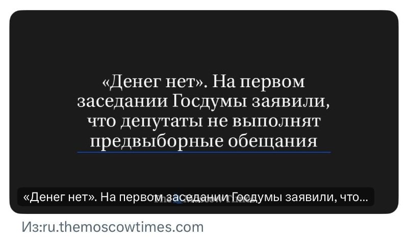 Фото поста канала  ПОЛУАВТОБИЯ