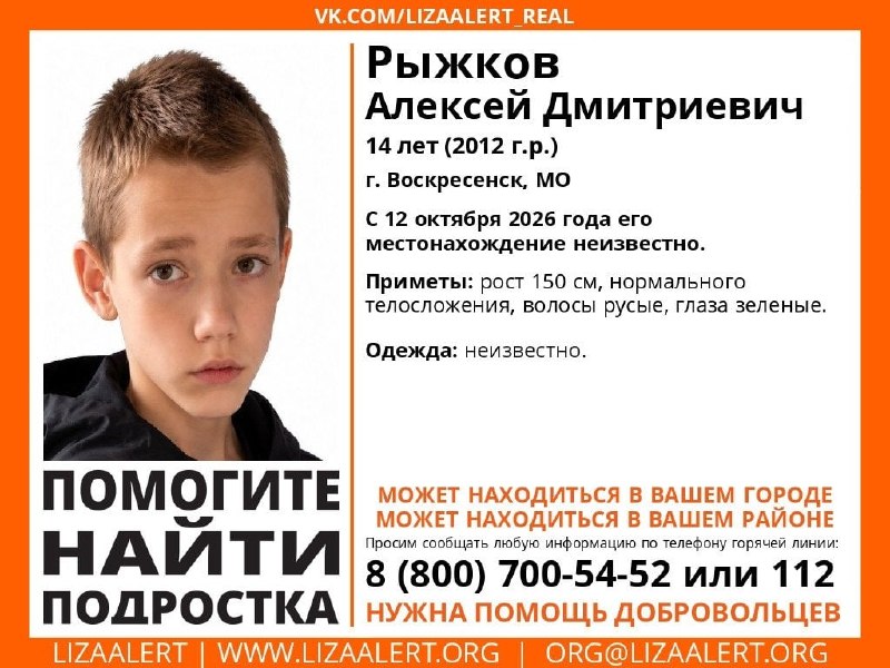 Фото поста канала  Бронницы Online