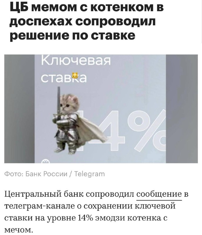 Фото поста канала коллеги, не сутультесь