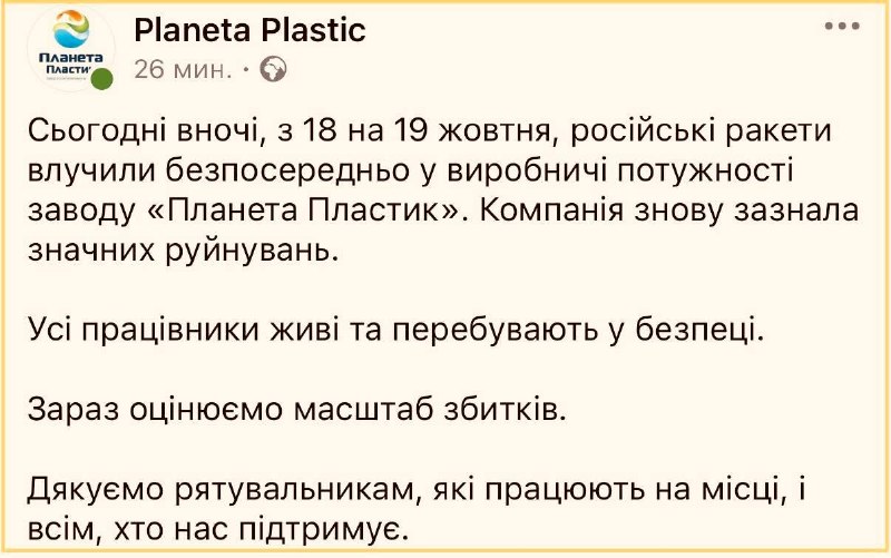 Фото поста канала  Спецоперация на Украине ZOV и другие новости