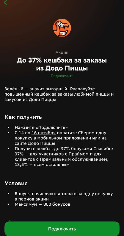 Фото поста канала let media