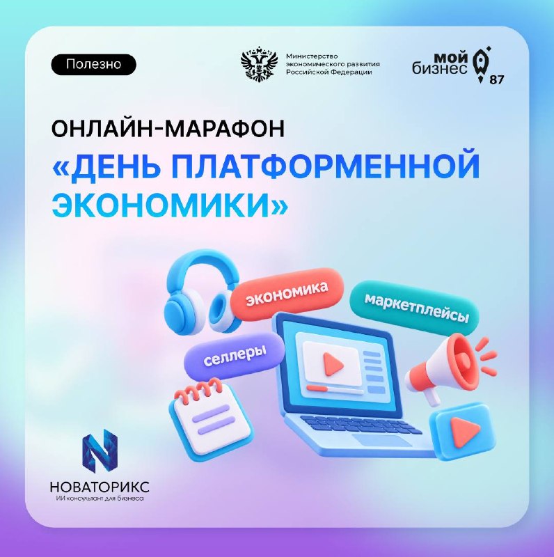Фото поста канала  ЧукоткаОнлайн. Все новости Чукотки