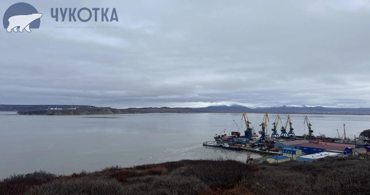 Фото поста канала  ЧукоткаОнлайн. Все новости Чукотки