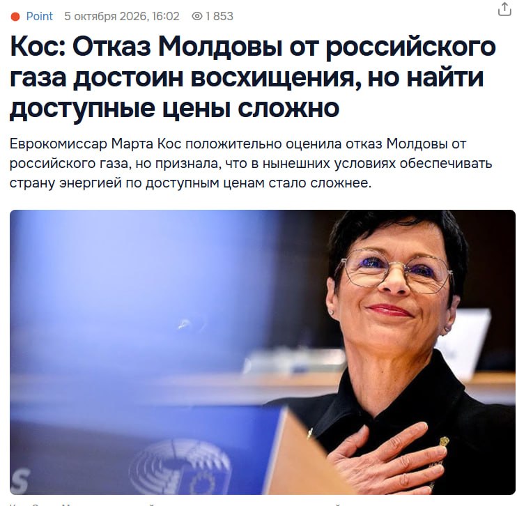 Фото поста канала  Радио Стыдоба