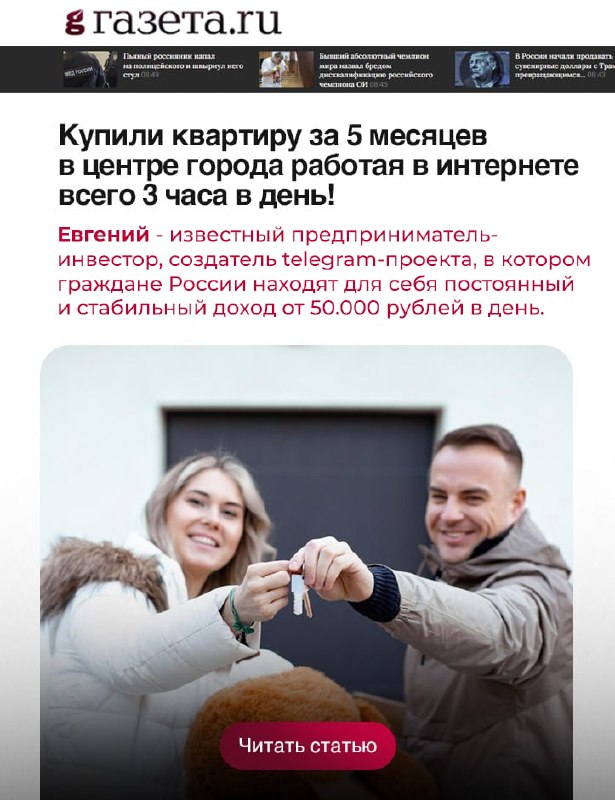 Фото поста канала Sport Moments