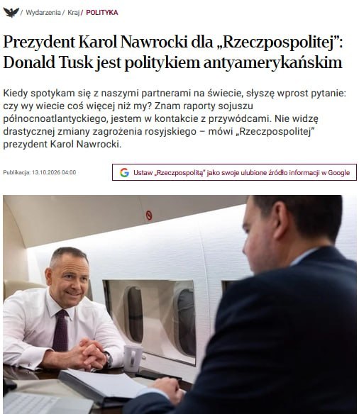 Фото поста канала  Невольфович