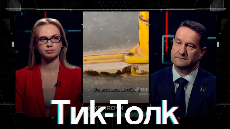 Фото поста канала  ONT NEWS