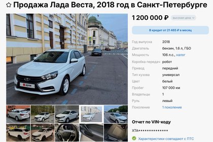 Фото поста канала  Лента Новостей